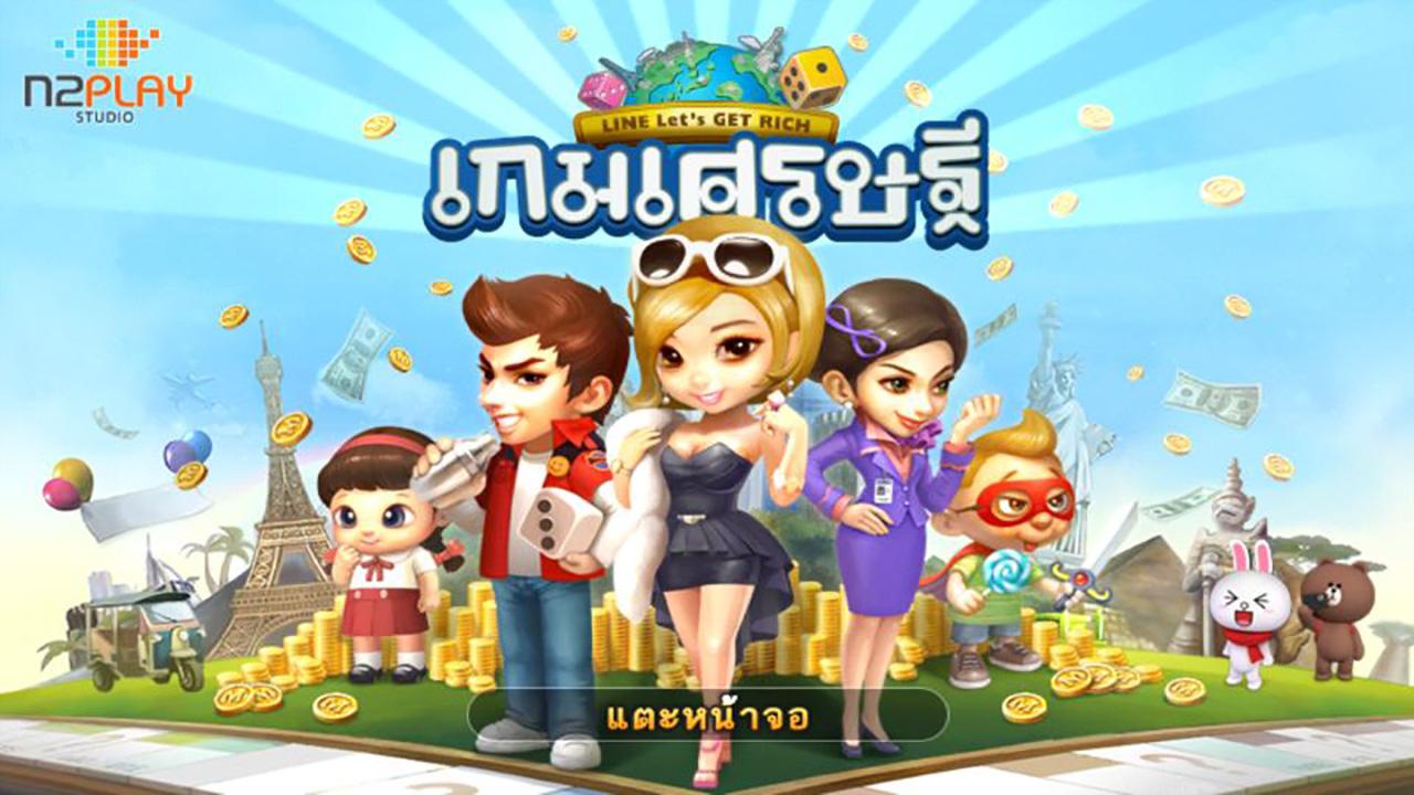 LINE เกมเศรษฐี (LINE Let's Get Rich) Character & Gameplay